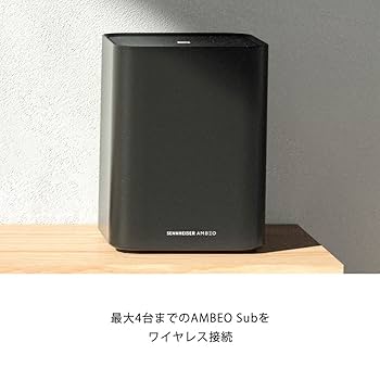 アンビオ　サウンドバー　サブウーファー　セット 楽天市場】ゼンハイザー公式 Sennheiser AMBEO Sub アンビオ